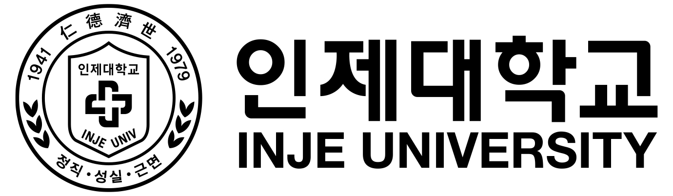 인제대 로고